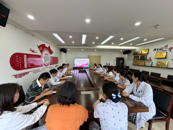 “学规定、强作风、树形象”农工党常州市新北区三井医院支部主题教育部署会暨支部一届九次全体会议顺利召开1.jpg