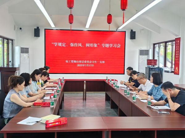 微信图片_20250718134235.jpg
