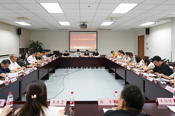 农工党苏州市委会召开集体谈心谈话会.JPG
