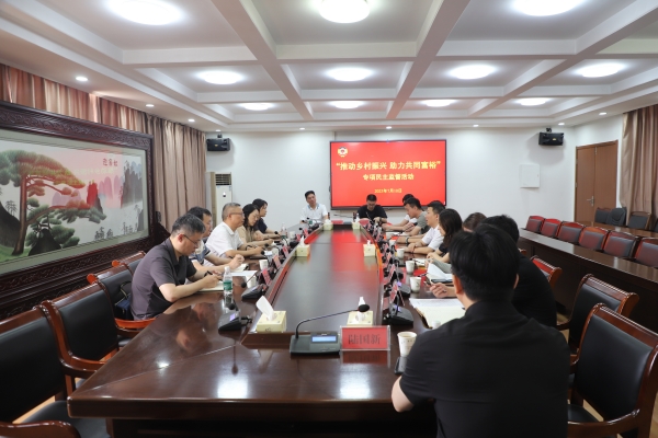 农工党无锡市锡山基层委员会与政协羊尖工委联合开展民主监督活动.jpg