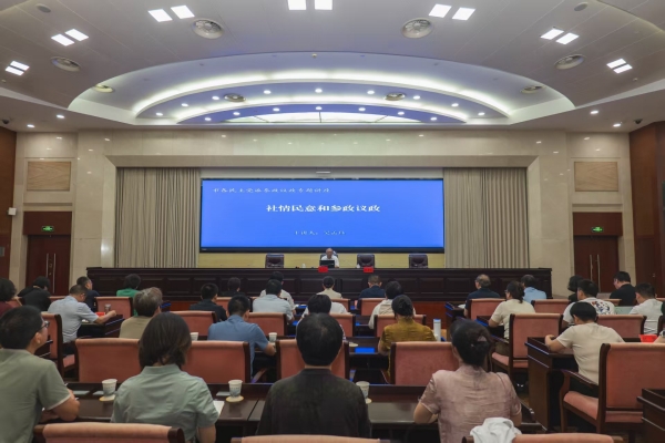 农工党盐城市委会骨干党员参加市各民主党派参政议政专题讲座.jpg