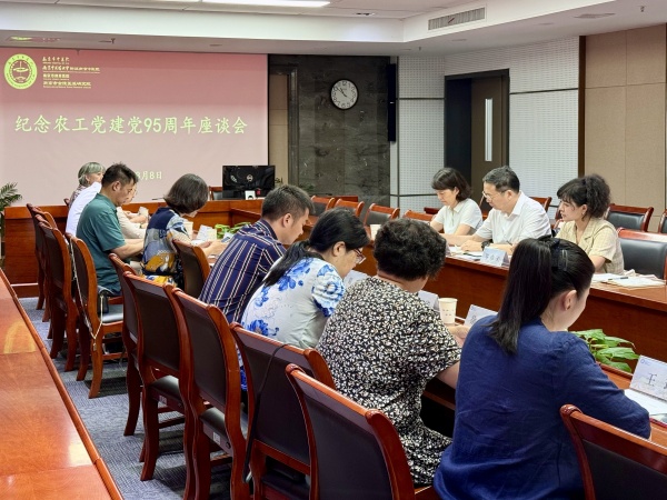 农工党南京市委会与中共苏美达轻纺公司党委、农工党秦淮区基层委联合开展“纪念农工党成立95周年”统一战线联建主题活动 (4).jpg