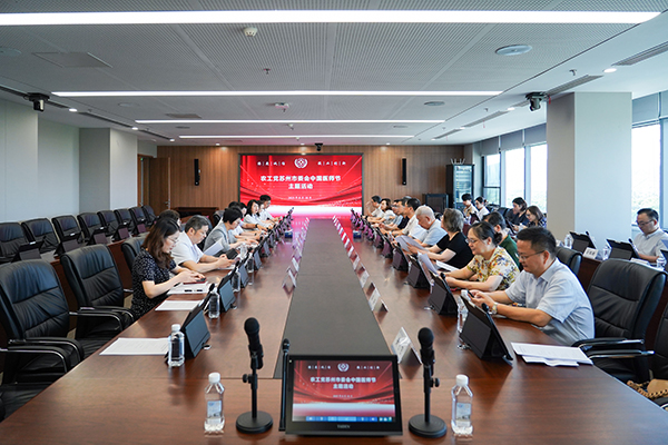 致敬医者 礼赞仁心——农工党苏州市委会开展中国医师节主题活动.jpg