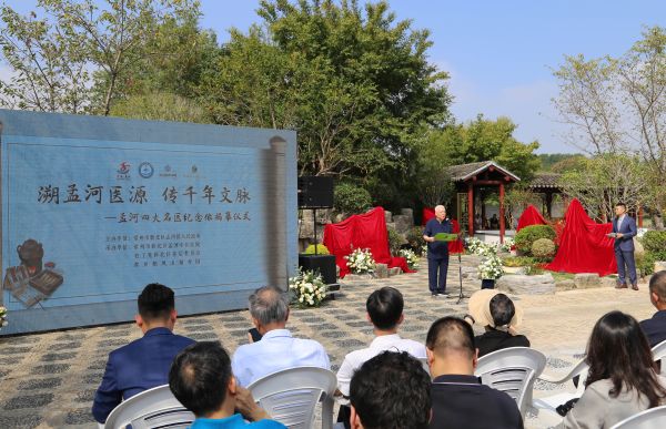 孟河四大名医纪念像落成揭幕 百年医脉薪火相传3.jpg